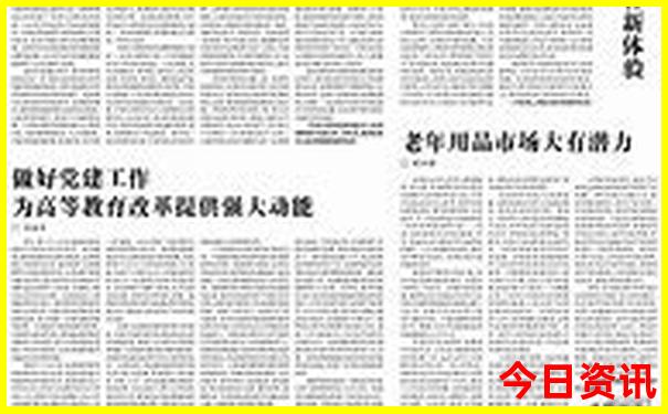 桐庐富阳有什么好玩的景点
